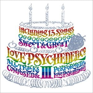 My Last Fight Lyrics By Love Psychedelico