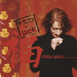 24 7 365 Lyrics By Patty Larkin