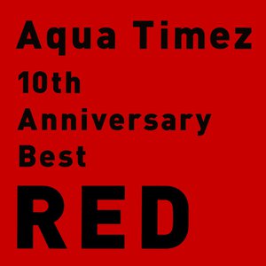 虹 Niji Lyrics By Aqua Timez