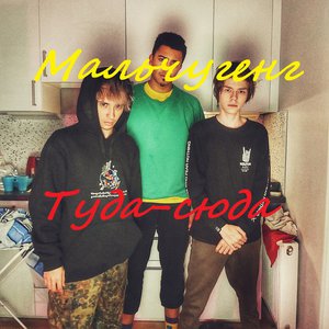 Gusejn Gasanov Huseyn Hasanov Lyrics By Malchugeng