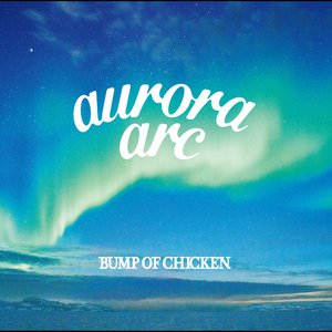 Spica Lyrics By Bump Of Chicken