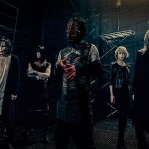 鼓動 Kodou Lyrics By Dir En Grey