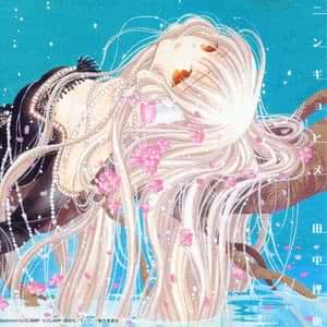 Let Me Be With You Lyrics By Chobits Let Me Be With You Lyrics By Chobits